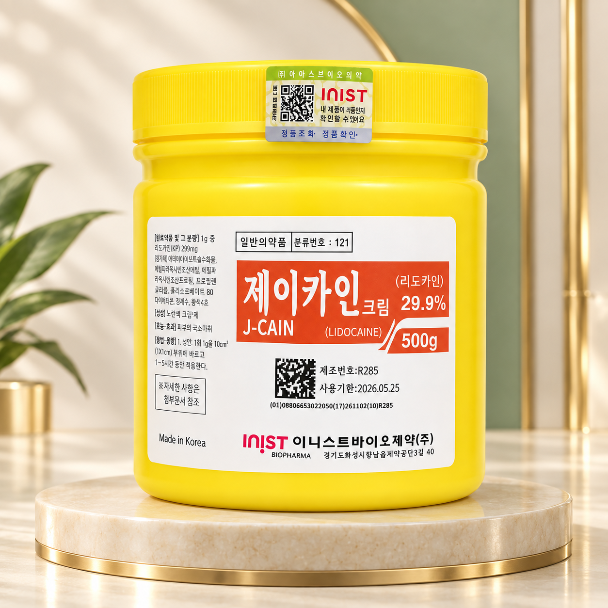 J-Cain Lidocaine Cream 500g